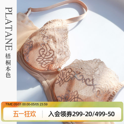 梧桐本色软钢圈上托聚拢文胸