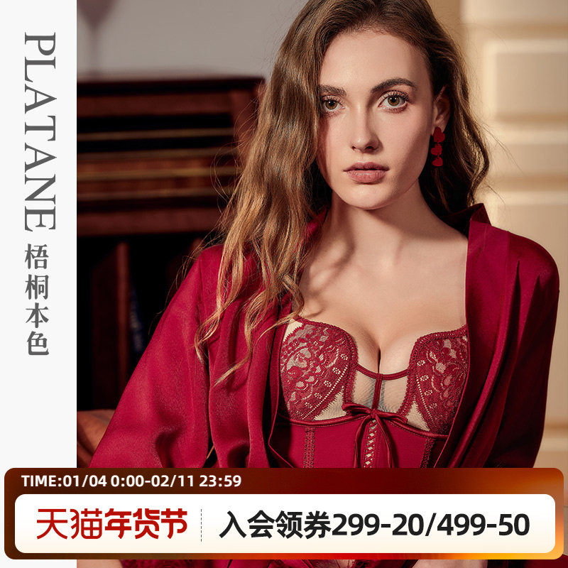 梧桐本色红色文胸性感蕾丝薄模杯聚拢舒适收副乳内衣拾悦WN85220,女士内衣/男士内衣/家居服,文胸,淘宝优惠券,粉丝福利购,淘宝优惠卷