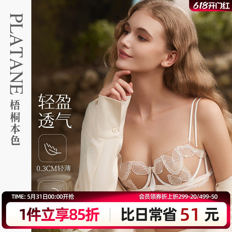 梧桐本色刺绣新年红品超薄BC水晶杯双排美背精灵之歌系列WN84238
