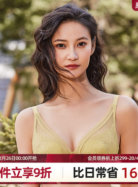 梧桐本色大胸显小文胸内衣女士聚拢小胸收副乳防下垂蕾丝薄款胸罩
