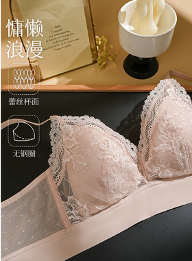 梧桐本色小胸舒适文胸无钢圈三角杯薄模杯性感内衣轻絮系 WN84201