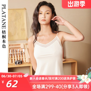 梧桐本色打底小吊带背心女内搭外穿性感无袖上衣春夏季薄WX21103