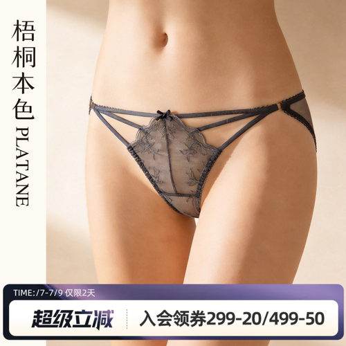 梧桐本色低腰蝴蝶结不卷边三角裤