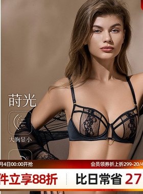 梧桐本色超薄性感美背白色蕾丝BC水晶杯莳光系列WN24172