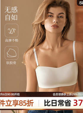 梧桐本色超薄光面抹胸款内衣可拆卸肩带大胸显小文胸观澜WN24159