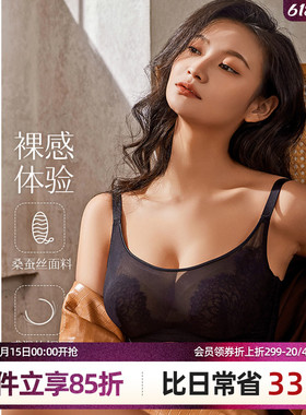 梧桐本色大胸显小内衣超薄CDE全罩杯抹胸蕾丝文胸罩悦行WN23143