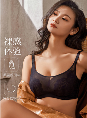 梧桐本色大胸显小内衣超薄CDE全罩杯抹胸蕾丝文胸罩悦行WN23143