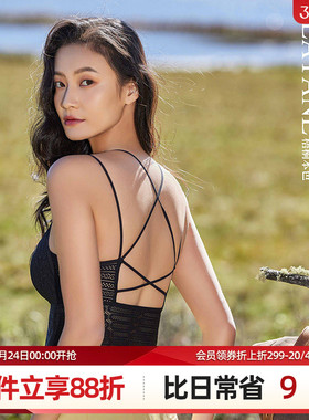 梧桐本色带杯美背内衣性感蕾丝无钢圈吊带打底背心初晴 WX22113