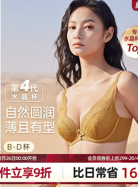 梧桐本色超薄款内衣女大胸显小法式蕾丝文胸聚拢上托防下垂胸罩