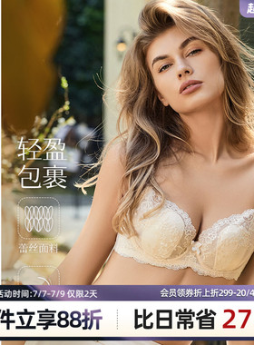 梧桐本色大胸显小内衣BC超薄杯兔耳朵防凸水晶杯文胸悸夏WN24179