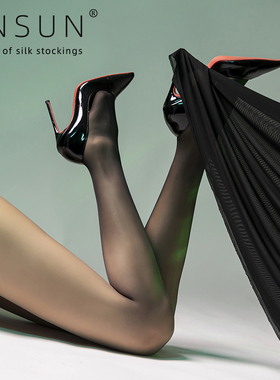 安幸ANSUN新「溶」1D超薄天鹅绒莱卡360无痕丝滑渐变色连裤丝袜女