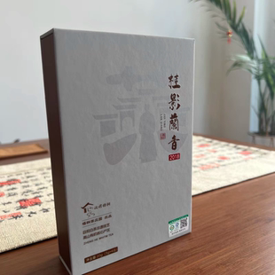 政和老白茶有机高山白茶陈香传统工艺日晒萎凋2018年