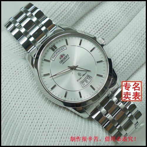 东方双狮表男士手表自动机械表SEV0Q002WH正品联保