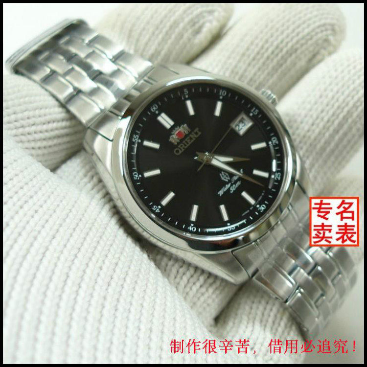 东方双狮表男士手表自动机械表SER1J003B0正品联保