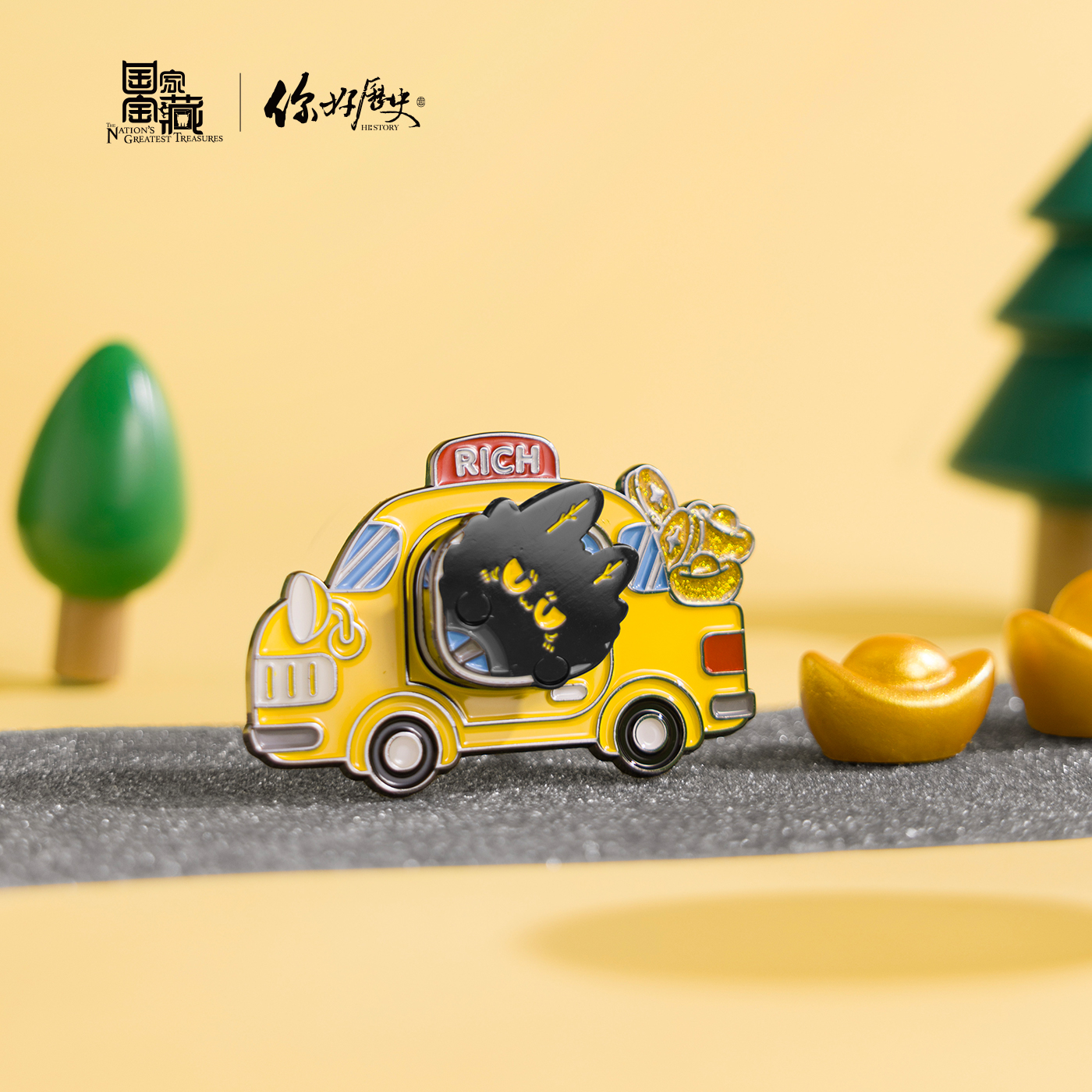 富贵狸猫摇摇车冰箱贴