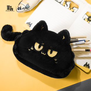 国家宝藏你好历史富贵狸猫大尾巴百宝兜收纳袋可带创意包包文具袋