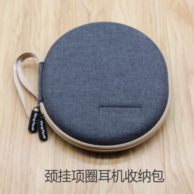 挂脖颈式耳机收纳包漫步者W200BT/W280NB/BOSE/酷狗M3项圈壳盒-封面