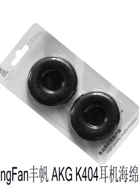 丰帆适用于AKG K404耳机皮套/K414P/K416P/K26P耳机套 K404棉套耳绵套