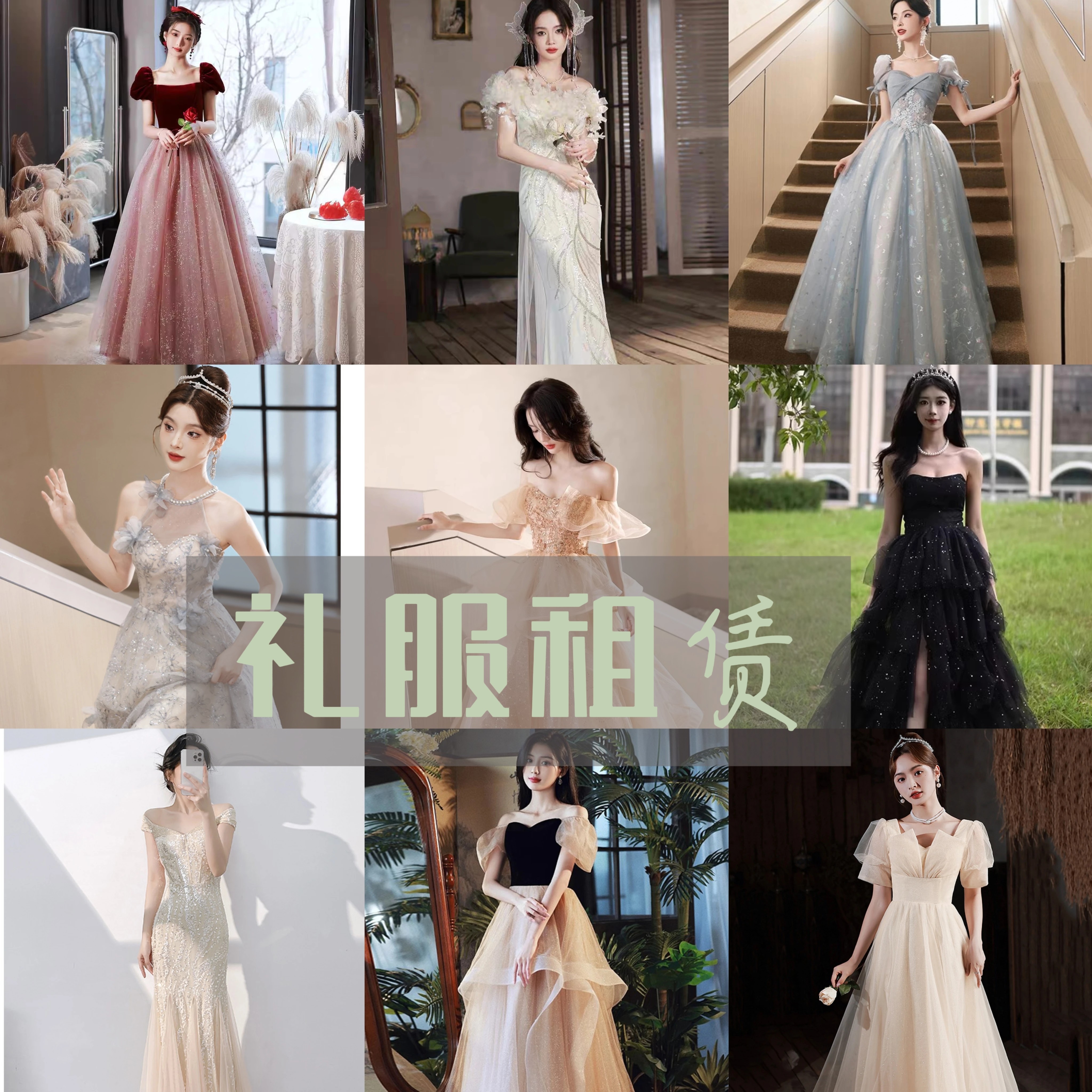 出租赁晚礼服2026宴会轻奢小众高端大气高级感艺考主持成人礼服图片