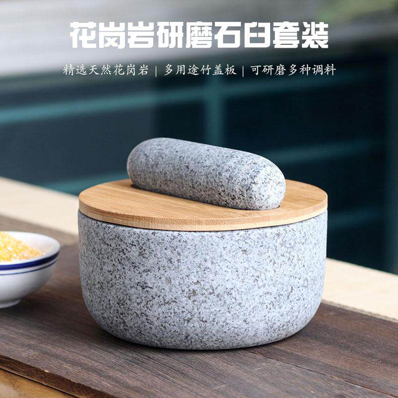 刻之禹刻天然花岗岩竹盖板厨房臼