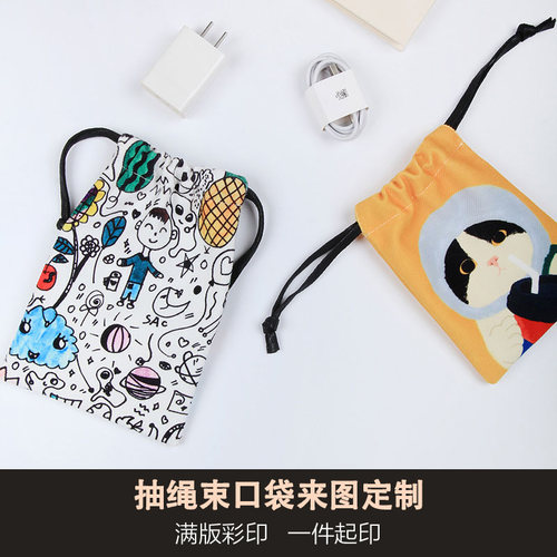 抽绳束口袋来图一件印制