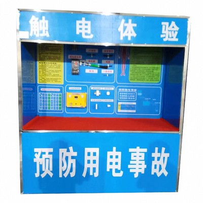 硕动体验教具厂家直销