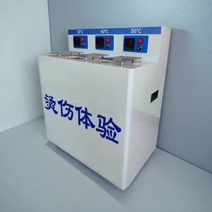 烫伤模拟体验机械伤害高温VR房建化工消防社区学校教学仪器烫手