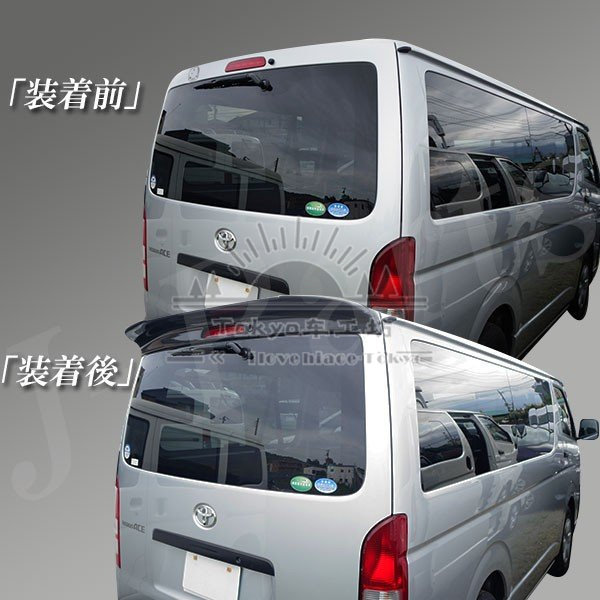 HIACE200 시리즈 홍콩 버전에 적합 VAN TOYOTA HIACE 2005-2018 SAD 동일한 스타일 리어 윙