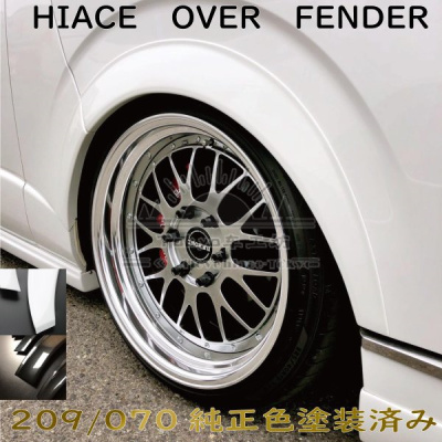 适用于hiace200系 丰田海狮 VAN仔 2005-2018 essex 同款改装轮眉