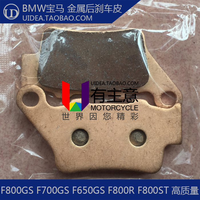 适用宝马刹车片刹车皮配件