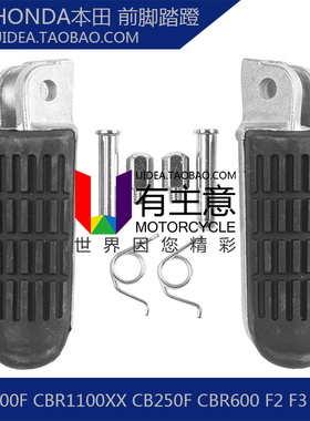 适用于本田CB1300SF X4 CBR1000F CBR750F CB750前脚踏板前脚踏蹬
