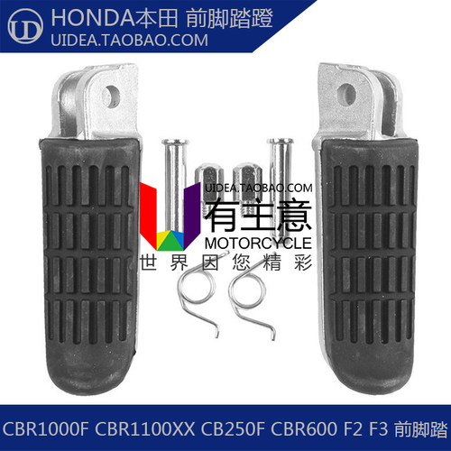 适用于本田CB1300SF X4 CBR1000F CBR750F CB750前脚踏板前脚踏蹬