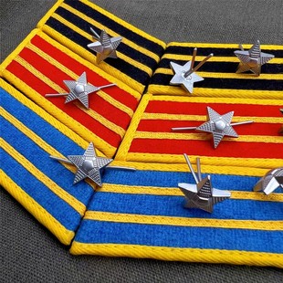 定制复刻合金银色55式领章星58古铜色五星配件影视道具收藏纪念品