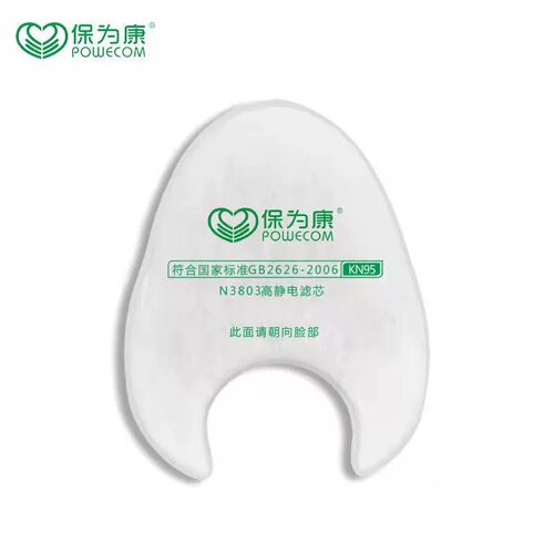 保为康KN95过滤棉片静电过滤棉
