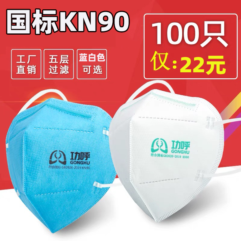 功呼防尘雾霾PM2.5无纺布熔喷布