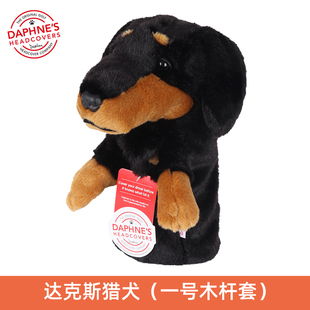 美国Daphne'S高尔夫球杆头套卡通动物达克斯猎犬杆套发球木头保护