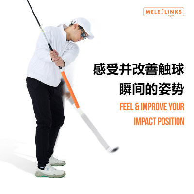 MELELINKS高尔夫挥杆练习器切杆精灵即时可调节反馈告别错误挥杆