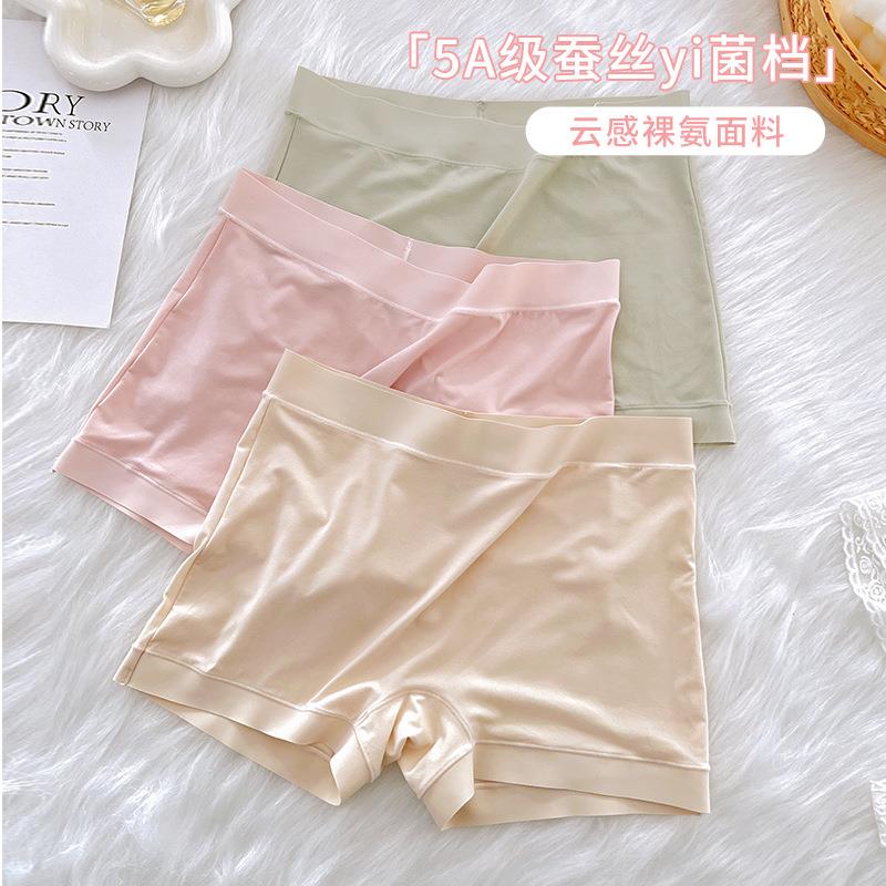 防走光平角安全裤女士无痕内裤二合一中腰桑蚕丝蛋白双层底档打底