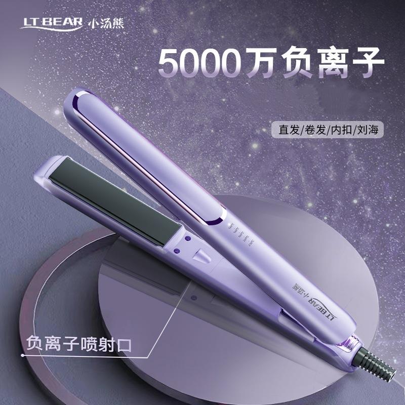 卷直两用电夹板家用蓝光离子电热卷发棒多功能理发店美发直发器