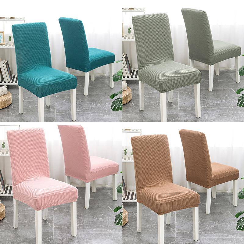 摇粒绒简约弹力座椅套子家用酒店餐厅饭店餐桌椅子套罩布艺连体