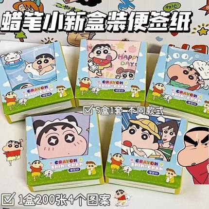 新款蜡笔小新高颜值便签纸盒装折纸手工无粘性便签正方形叠纸