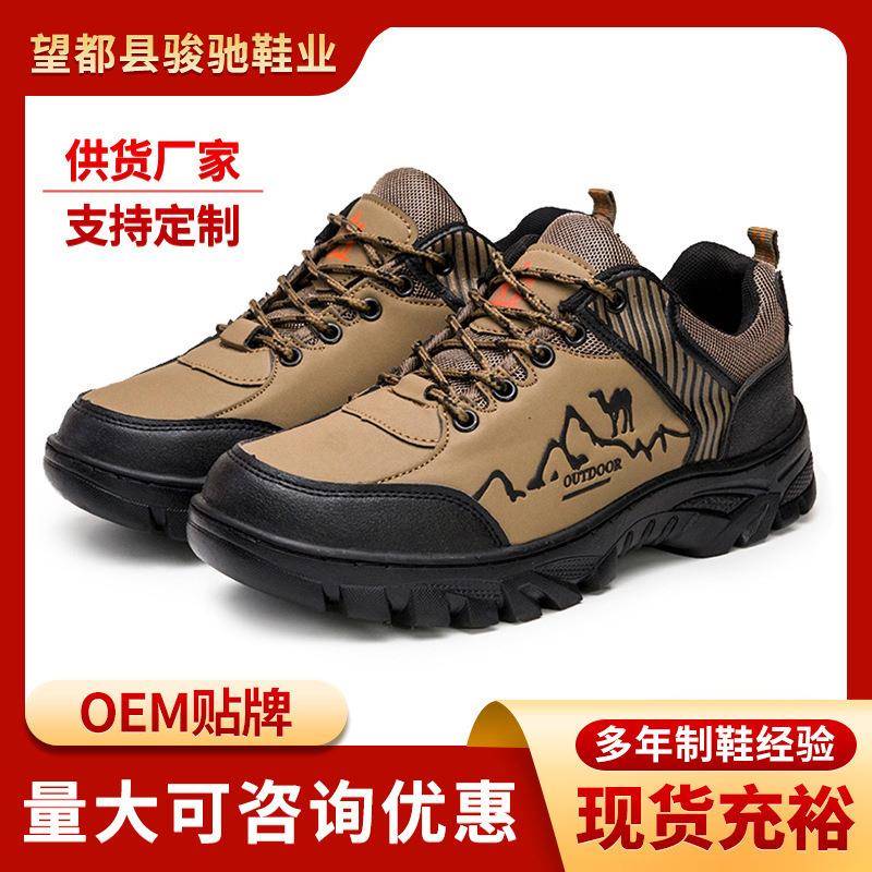 跨境男鞋新款登山鞋皮面防滑耐脏户外鞋韩版工装鞋耐磨劳保鞋