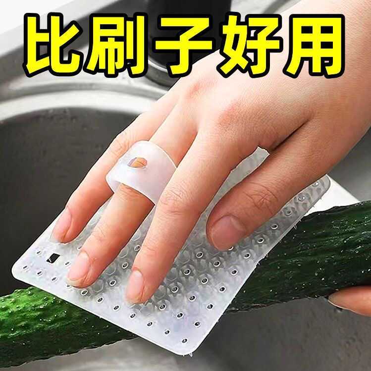 果蔬清洁刷厨房洗土豆蔬菜水果神器可弯曲指套多功能清洗缝隙刷子