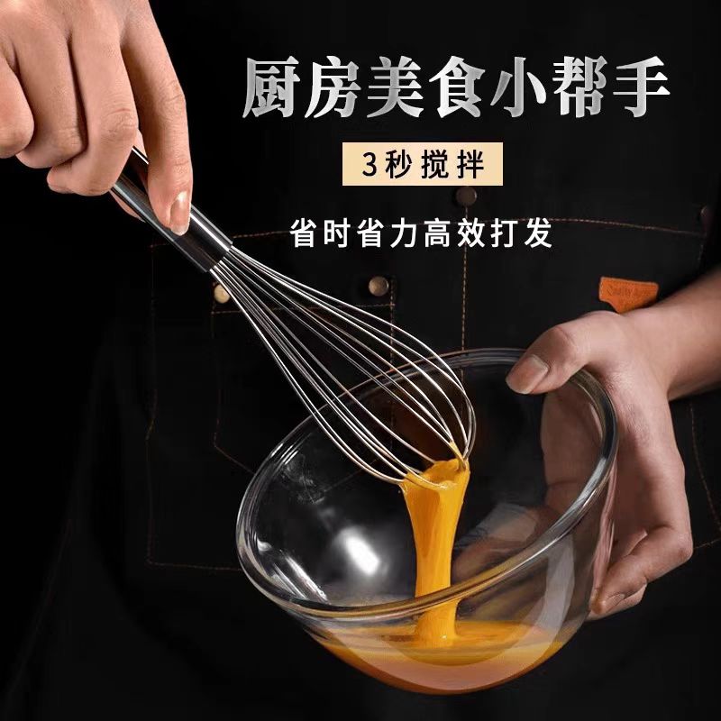 厨房手动打蛋器不锈钢鸡蛋搅拌器家用迷你烘焙搅蛋器奶油打发器