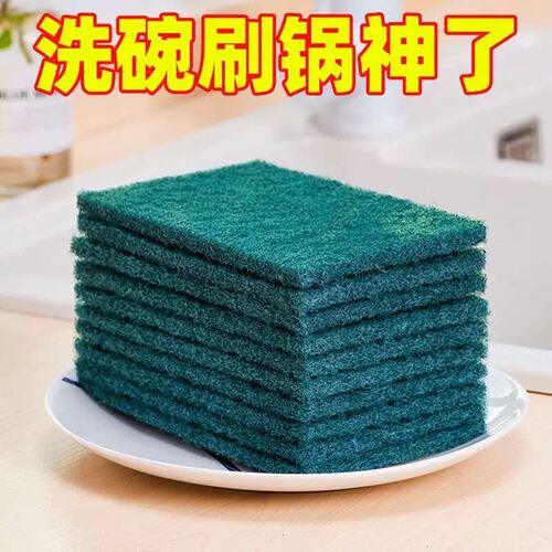 特惠加厚百洁布厨房专用不掉毛洗碗布海绵刷不沾油多功能刷锅神器