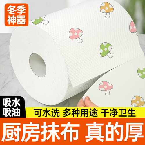 一次性大号加厚款不沾油懒人抹布