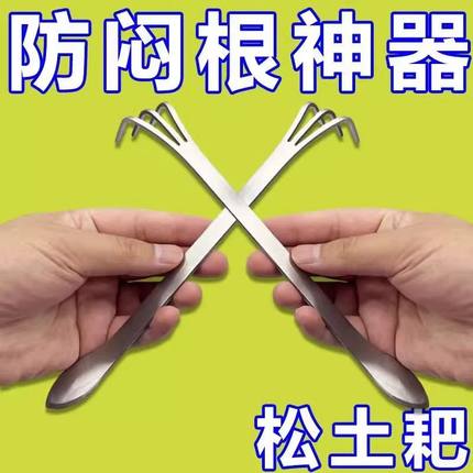 新款盆景耙子家用不锈钢手耙双头压土刀摘芽手工盆景制作工具松土