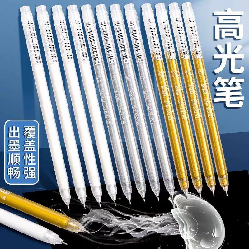 高光白笔白色高光绘画笔防水速干金色银色素描美术丙烯笔