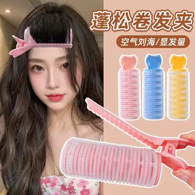 刘海卷八字刘海卷发筒空心空气刘海夹女前额定型神器卷发筒圈发夹