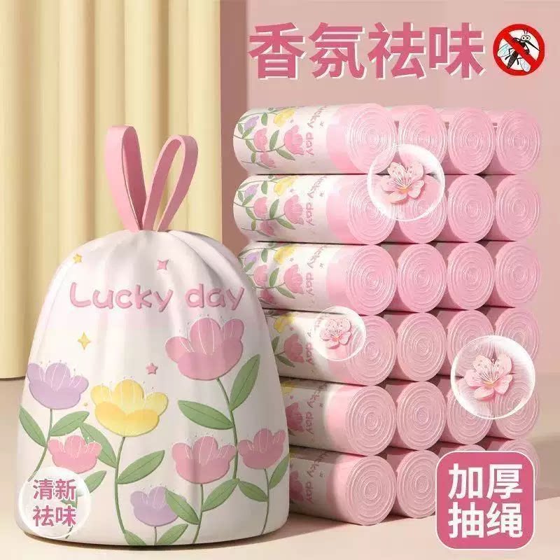 免撕印花花香抽绳垃圾袋家用手提式加厚家用大号车载塑料袋特厚